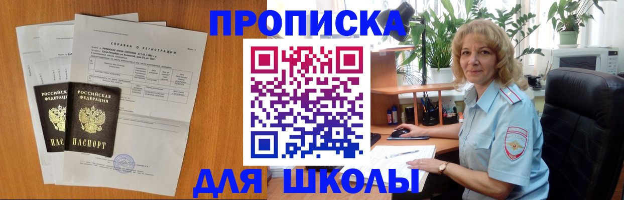 форма 3 в Ишимбае
