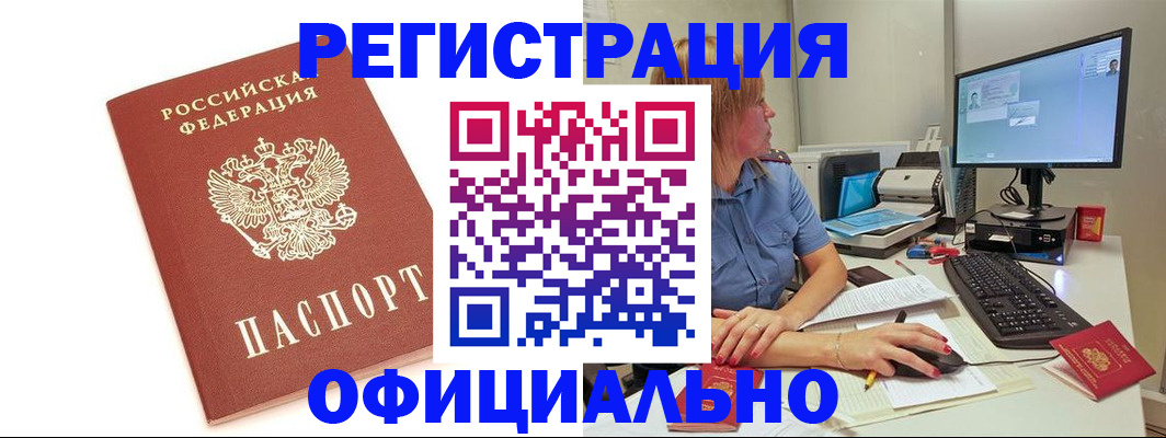 форма 3 в Ишимбае